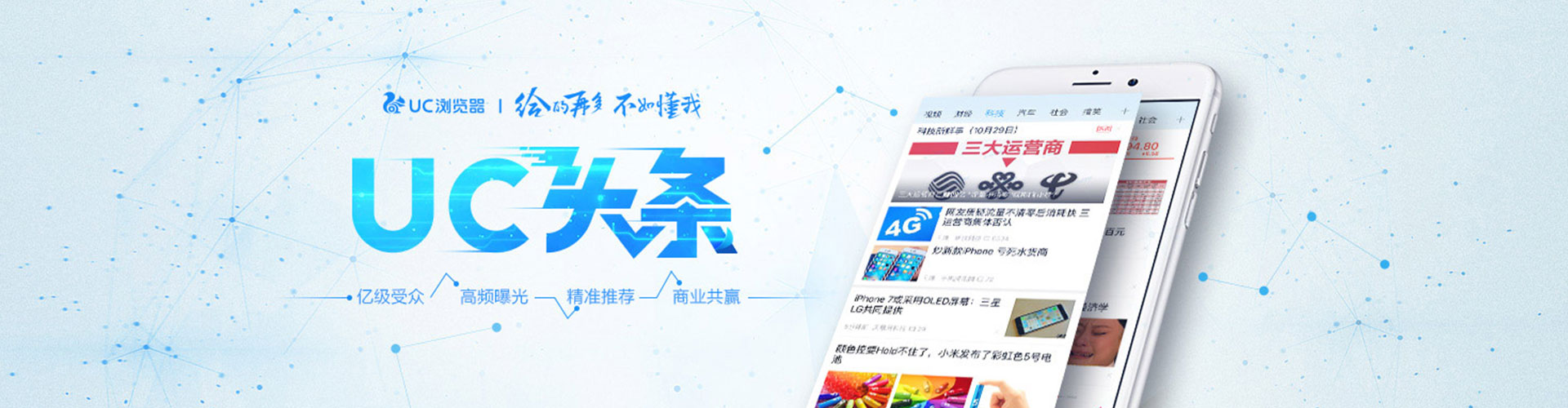 梧州百度竞价包年